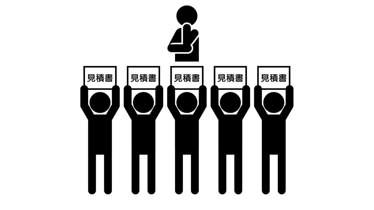 一括見積もりのイメージ画像