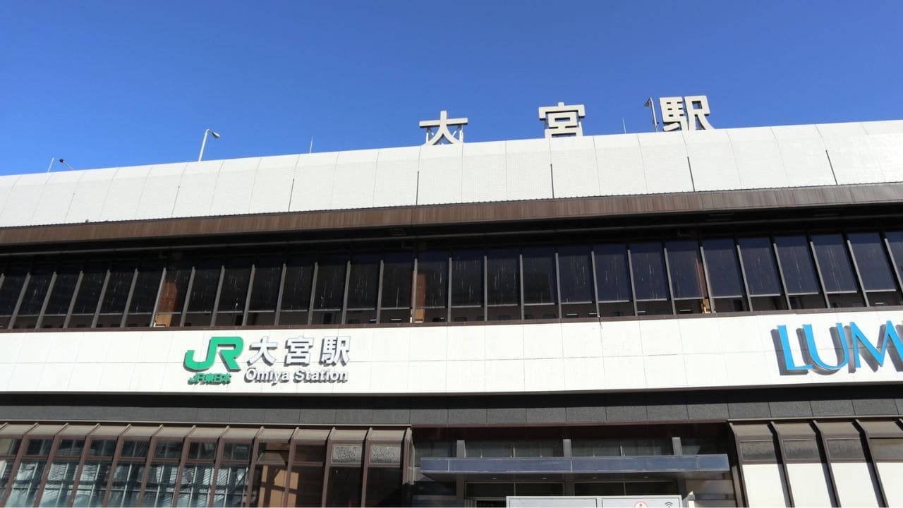 JR大宮駅の画像