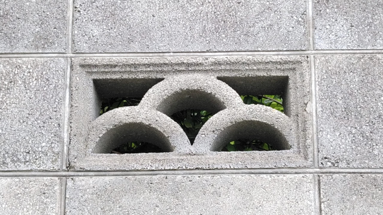 よく見かける透かしブロック