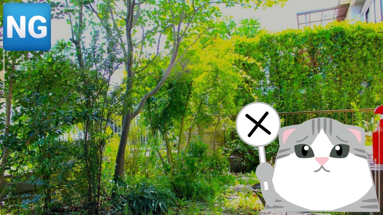 外構がほったらかしで起こるNG事例
