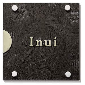 アルミ鋳物表札