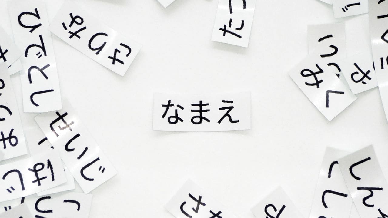 テプラのシール