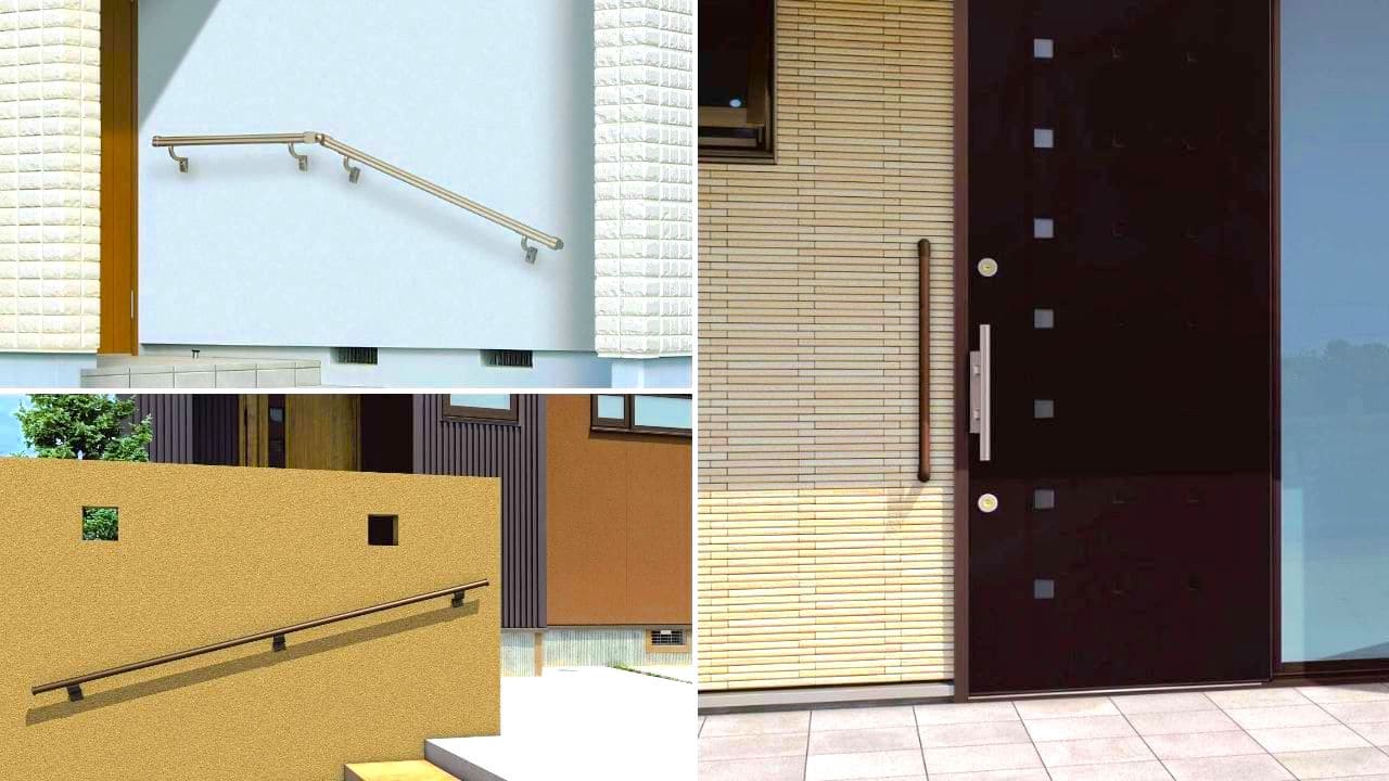 壁付けした屋外用手すりの施工イメージ